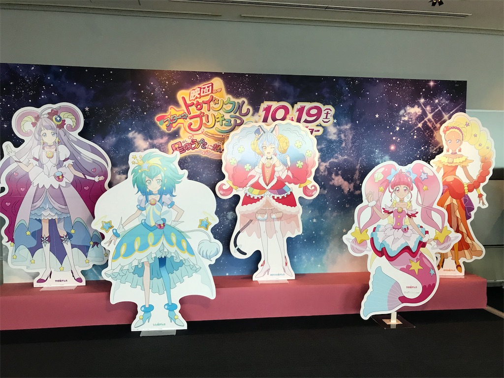 スター トゥインクルプリキュア展示 In スカイガーデン どんな空でも 自閉症の娘と家族の日常