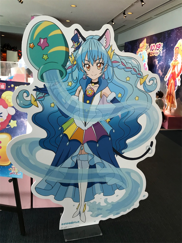 スター トゥインクルプリキュア展示 In スカイガーデン どんな空でも 自閉症の娘と家族の日常