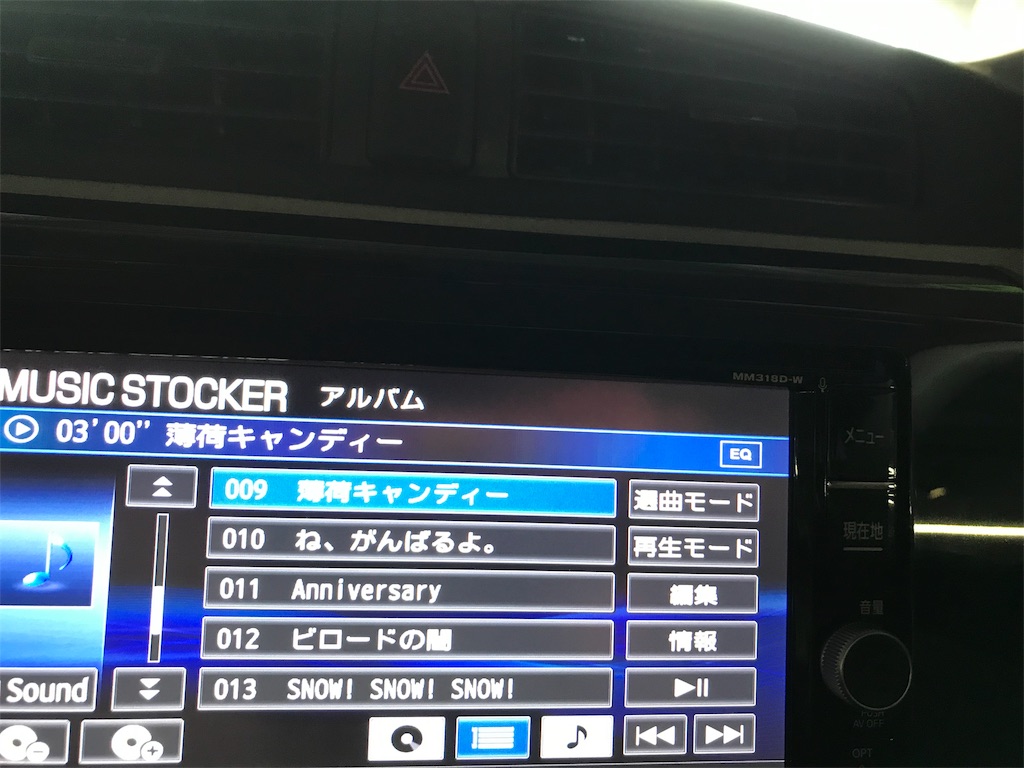 f:id:gorinosuke:20200120093332j:image