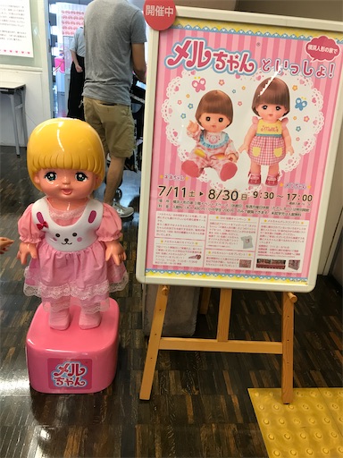 f:id:gorinosuke:20200724145054j:plain