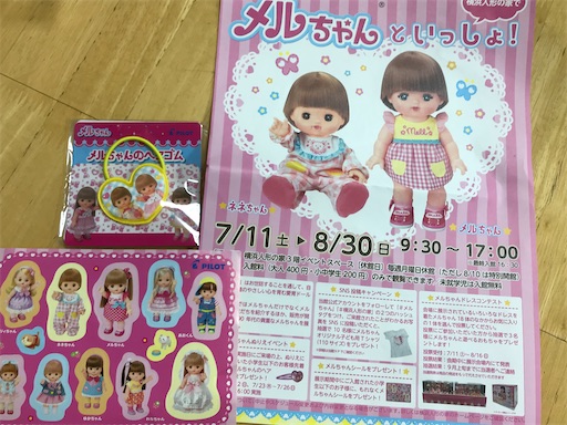 f:id:gorinosuke:20200724145113j:plain
