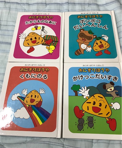 f:id:gorinosuke:20200902085620j:plain