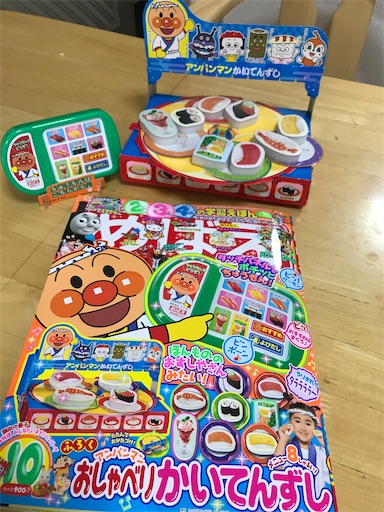 f:id:gorinosuke:20200903180638j:plain