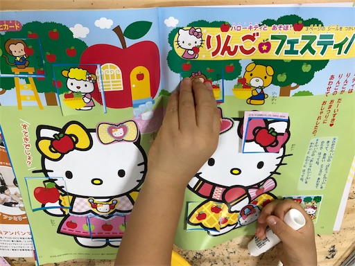 f:id:gorinosuke:20200903180640j:plain