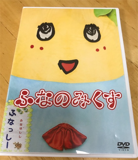 f:id:gorinosuke:20200907112859j:plain