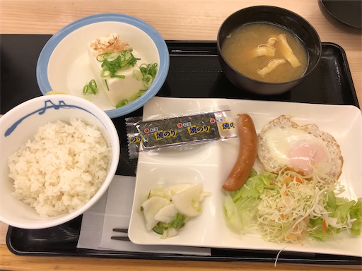 f:id:gorinosuke:20200909114448j:plain