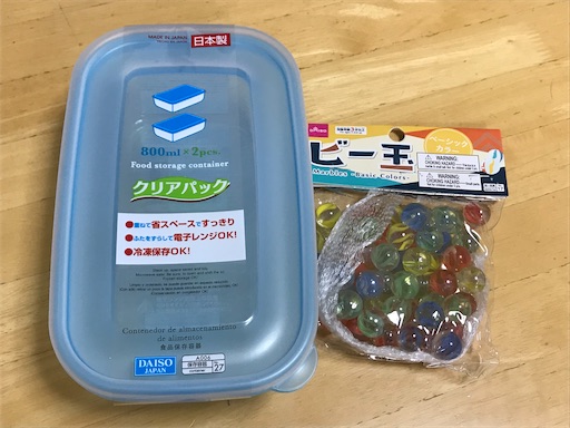 f:id:gorinosuke:20200910112333j:plain