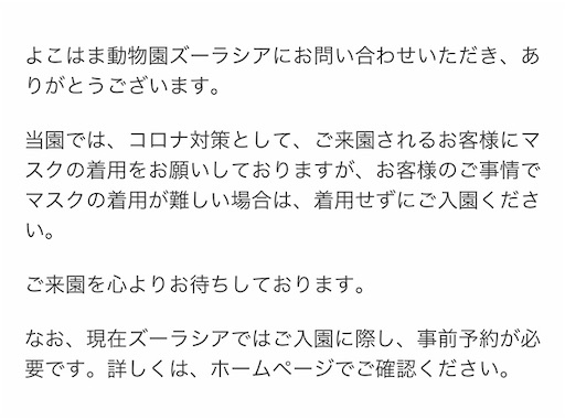 f:id:gorinosuke:20200912212445j:plain