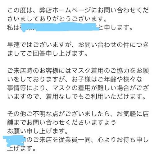 f:id:gorinosuke:20200912212448j:plain