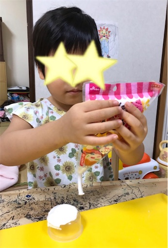 f:id:gorinosuke:20200916092747j:plain