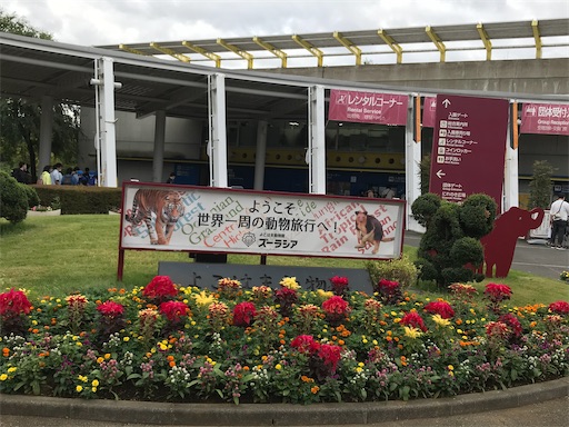 f:id:gorinosuke:20200920135725j:plain