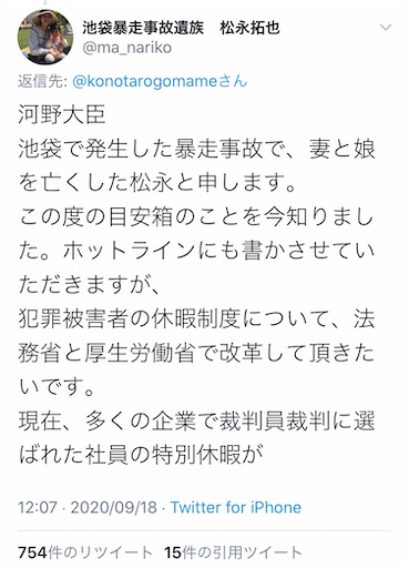 f:id:gorinosuke:20200921143223j:plain