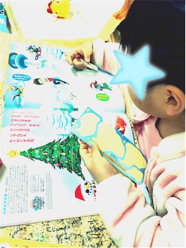 幼児雑誌 ベビーブック１２月号 どんな空でも 自閉症の娘と家族の日常