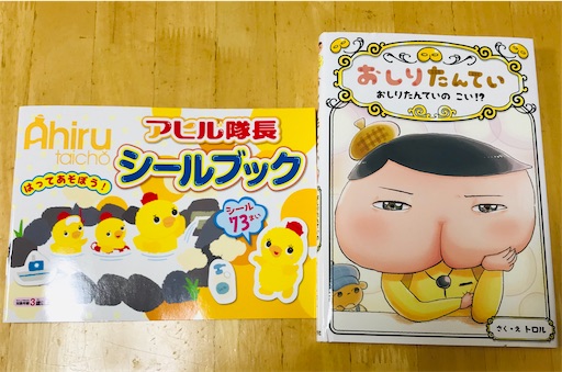 f:id:gorinosuke:20201112103816j:plain