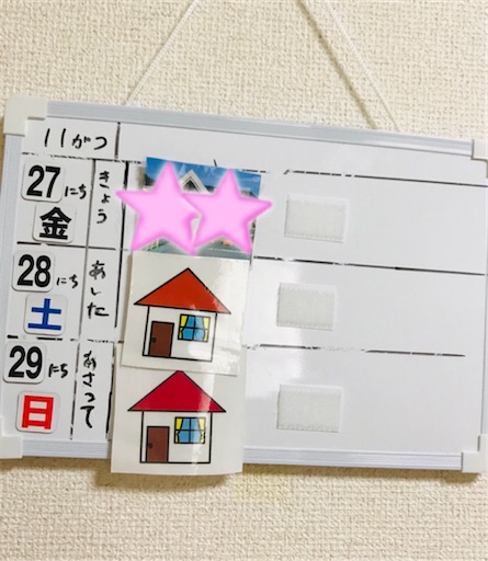 f:id:gorinosuke:20201128111829j:plain