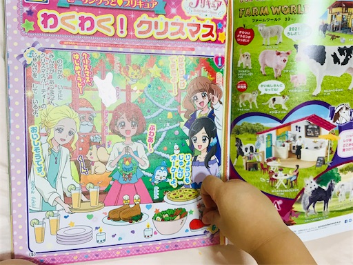 f:id:gorinosuke:20201202065838j:plain