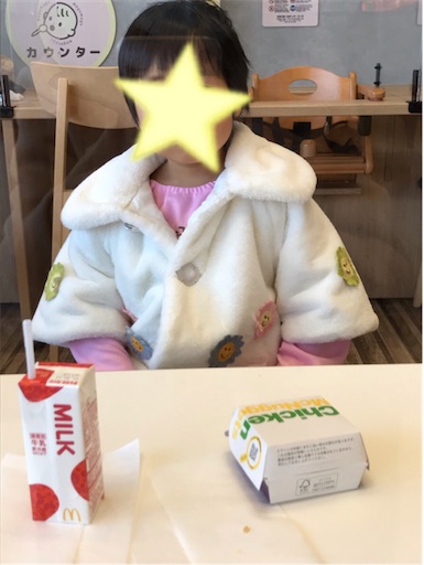 f:id:gorinosuke:20210227154638j:plain