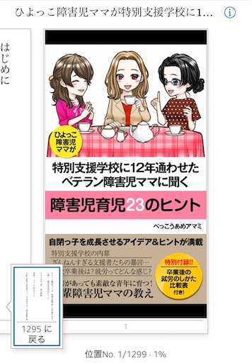 f:id:gorinosuke:20210228181922j:plain