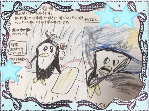 f:id:gorinosuke:20210301183254j:plain