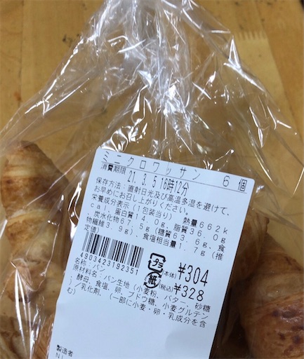 f:id:gorinosuke:20210305103047j:plain