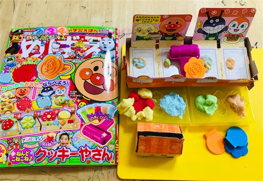 f:id:gorinosuke:20210309094025j:plain