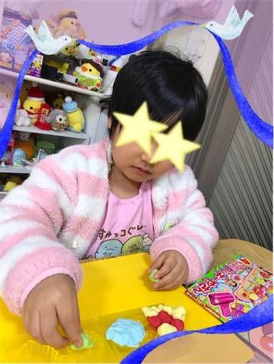 f:id:gorinosuke:20210309094031j:plain