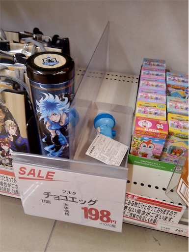 f:id:gorinosuke:20210313143641j:plain