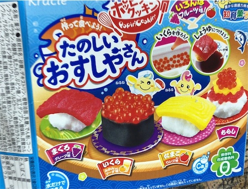 f:id:gorinosuke:20210313143952j:plain