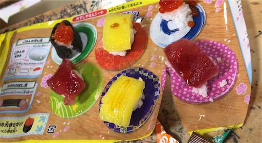 f:id:gorinosuke:20210313144112j:plain