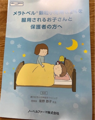 f:id:gorinosuke:20210325193707j:plain