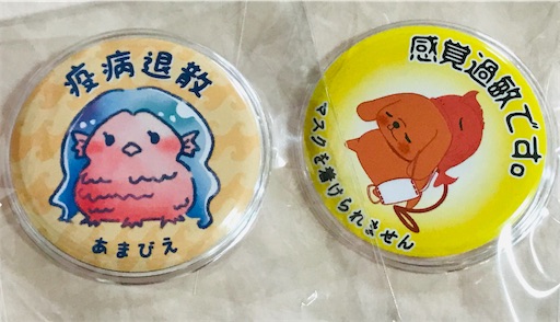 f:id:gorinosuke:20210508101604j:plain