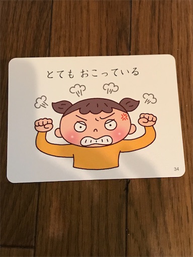 f:id:gorinosuke:20210519082955j:plain
