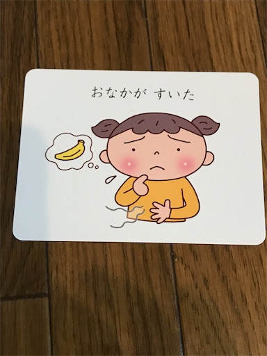 f:id:gorinosuke:20210519082958j:plain