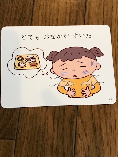 f:id:gorinosuke:20210519083005j:plain