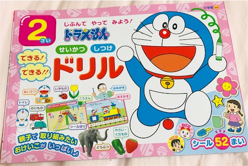 f:id:gorinosuke:20210520120812j:plain