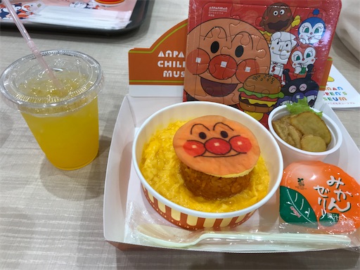 f:id:gorinosuke:20210524174355j:plain