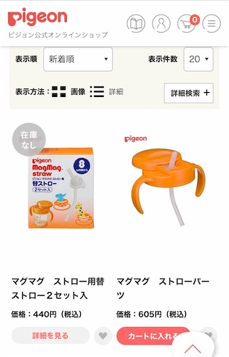 f:id:gorinosuke:20210527063348j:plain