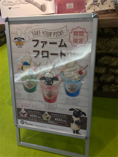 f:id:gorinosuke:20210617125553j:plain