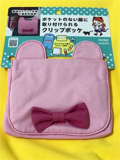f:id:gorinosuke:20210617175708j:plain