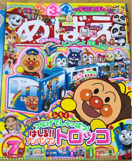 f:id:gorinosuke:20210629080724j:plain
