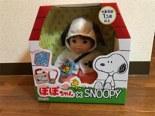 f:id:gorinosuke:20210629114657j:plain