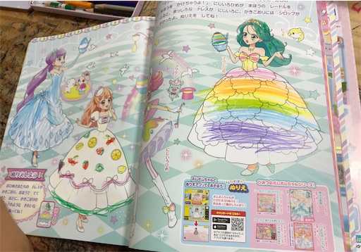 f:id:gorinosuke:20210713085351j:plain