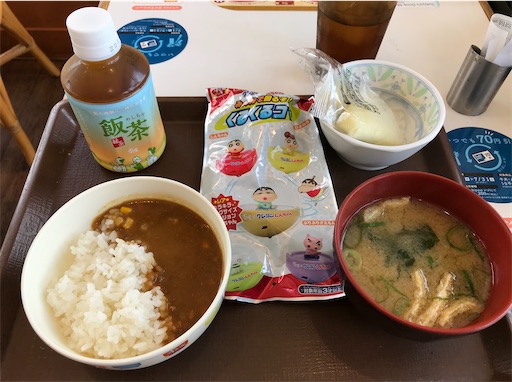 f:id:gorinosuke:20210719190528j:plain