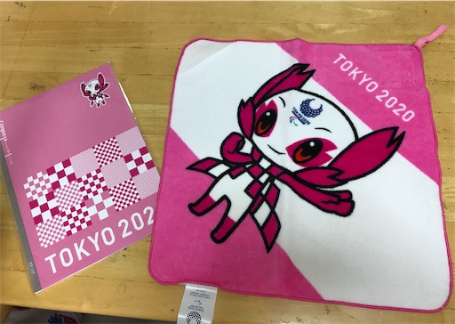 f:id:gorinosuke:20210726073334j:plain