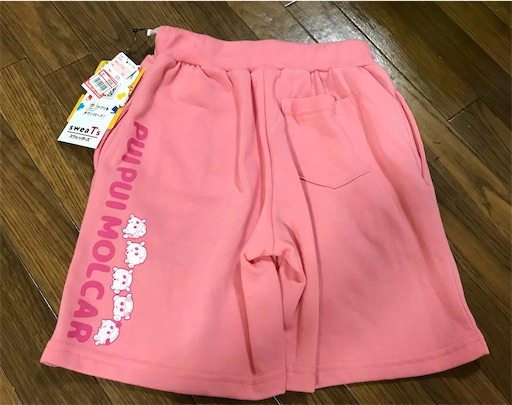 f:id:gorinosuke:20210901205756j:plain