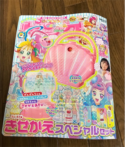 f:id:gorinosuke:20210914085452j:plain