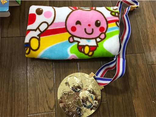 f:id:gorinosuke:20211009135002j:plain