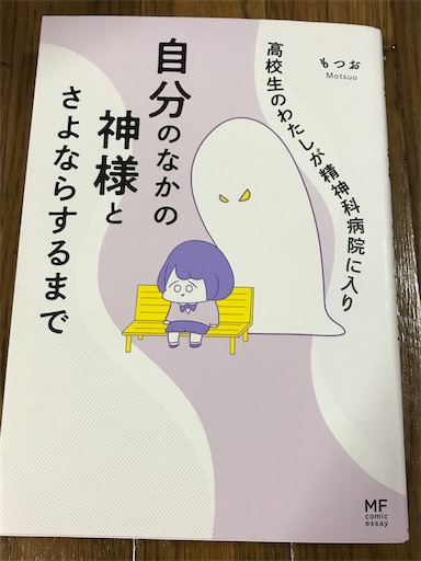 f:id:gorinosuke:20211014080354j:plain