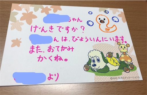 f:id:gorinosuke:20211015123957j:plain