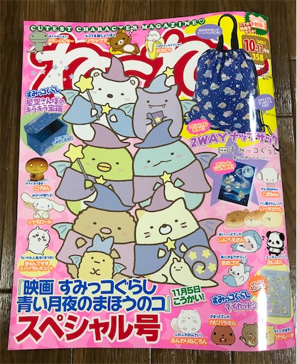 f:id:gorinosuke:20211019110234j:plain